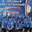 Бронзовые медали﻿ юных футболистов - Власть Труда