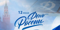 IMG_20260612_101503_926 - ФК Динамо-Барнаул