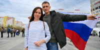 Ямал отмечает День России - Администрация ЯНАО