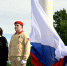 Государственный Флаг Российской Федерации поднять! - Город Североморск