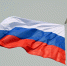 Поздравление губернатора Андрея Чибиса с Днем России - Город Североморск