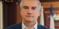 Поздравление Главы Республики Крым с Днём России - Городской совет