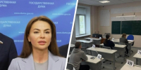 Депутат выступила за возвращение традиционного экзамена, который проводили до ЕГЭ | Источник: Мария Харченко / T.me, Антон Данилов / 29.RU - 29.Ru