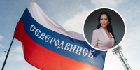 Поговорили с нашей землячкой о ее работе | Источник: Иван Митюшев / 29.RU, Елена Свицова - 29.Ru