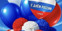 Глава округа Татьяна Витушева поздравила с Днём России - Газета Истра сегодня