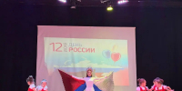 В селе Кантышево Ингушетии День России отметили детским творчеством  - Газета Ингушетия