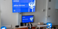 Омским студентам прочитали лекцию о смысле и истории Дня России - Вечерний Омск