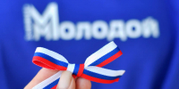 Жители Адыгеи отмечают День России с триколором - NatPress