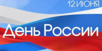 Владимир Владимиров, Рашид Темрезов, Казбек Коков и Сергей Меняйло обратились к землякам в главный государственный праздник - Sk-News.Ru