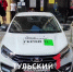 Центрам "Герой 71" в Тульской области передали новые автомобили - ТК Первый Тульский