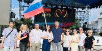 Торжественное мероприятие, посвященное Дню России - Трусовский районный суд