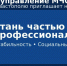 Главное управление МЧС России по городу Севастополю приглашает на службу - Орлиновский муниципальный округ