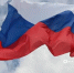 В День России над Белгородом подняли государственный флаг - БелПресса