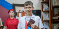 JPG Файл - Управление МВД России по городу Краснодару