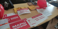 Владимирская область: "Марш жизни" собрал сторонников семейных ценностей и защиты жизни! - Справедливая Россия