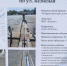 В Волгограде после капремонта открыли движение по путепроводу на Базисной - Газета Волгоградская правда