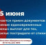 Минстрой Дагестана с 15 июня начнёт приём документов на выплаты пострадавшим от паводка в Дербентском районе - Дагестанская правда
