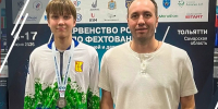 Кировский фехтовальщик завоевал серебро в Тольятти - Кировская правда