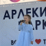 В Ленинском районе прошла праздничная программа, посвященная Дню России - Администрация г. Барнаул