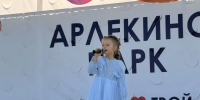 В Ленинском районе прошла праздничная программа, посвященная Дню России - Администрация г. Барнаул