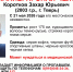 В Твери разыскивают пропавшего в мае молодого мужчину - OTveri.Info