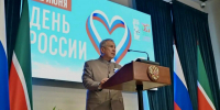 Рустам Минниханов наградил госнаградами отличившихся татарстанцев - ИА Татар-информ