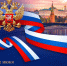 Поздравление главы Кайтагского района Запира Гасанова с Днём России - Сетевое издание Деловой Кайтаг