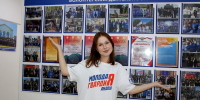 Алёна Морева из Анапы – лидер города будущего - Газета Анапское Черноморье