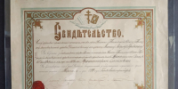 1.jpg - Музей-заповедник