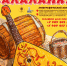 Афиша День Балалайки 01.jpg - Музей-заповедник