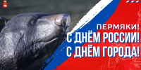 День города 2026.jpg - Центр спортивной подготовки