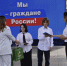 JPG Файл - УМВД Забайкальского края 