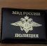 Петербургская полиция задержала убийцу мужчины, найденного в 2009 году у кинотеатра с ранами от ножа - Neva.Today