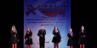 Гран-при «Бумеранга»: студенты Чебоксарского музыкального училища покорили жюри - Музучилище им. Ф.П. Павлова
