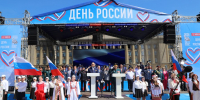 Пензенцы отмечают День России - Пензенская городская Дума