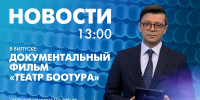 Новости Петербурга к 13:00 - tvspb.ru - ТК Санкт-Петербург