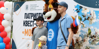 В День России ПГУ имени Шолом-Алейхема провел патриотический квест-фестиваль - ПГУ им. Шолом-Алейхема