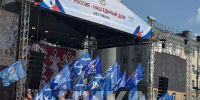 В центре Калуги проходит концерт в честь Дня России - Телерадиокомпания Ника