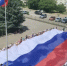 В детсадах, колледжах и вузах Ставрополья провели мероприятия к 12 июня - ИА Победа 26