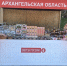Фото предоставлено министерством АПК и торговли Архангельской области - Пресс-центр Правительства