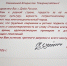 Президент Владимир Путин поздравил жителей Тувы с Днём России - Правительство Республики Тыва