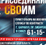 Служба по контракту - выбор настоящих мужчин!. - Усть-Пристанский район