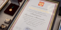 Губернатор вручил награды по случаю Дня России - Правительство Псковской области