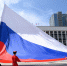 Флаг России подняли на Главной городской площади в Краснодаре - Газета Краснодарские известия