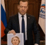 Медведев опубликовал ИИ-ролик с лидерами ЕС в День России в Москве - Газета Краснодарские известия
