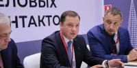 ПМЭФ-2026: Поморье расширяет партнёрства и привлекает инвестиции - Сетевое издание Коноша29