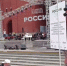 Йошкар-Ола присоединилась к марафону классической музыки - Марийская правда