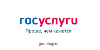 Результаты ЕГЭ теперь доступны в личном кабинете на «Госуслугах» - Газета Вешкаймские вести