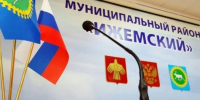 Очередное заседание Совета муниципального района «Ижемский». - Ижемский район