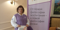 Советники Белинского района примут участие в окружном форуме  «Новая философия воспитания» - Белинский район